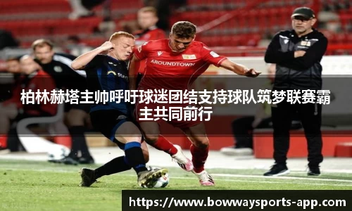 宝威体育官网