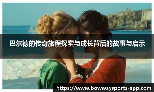 宝威体育官网