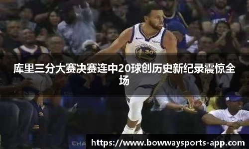 宝威体育官方网站
